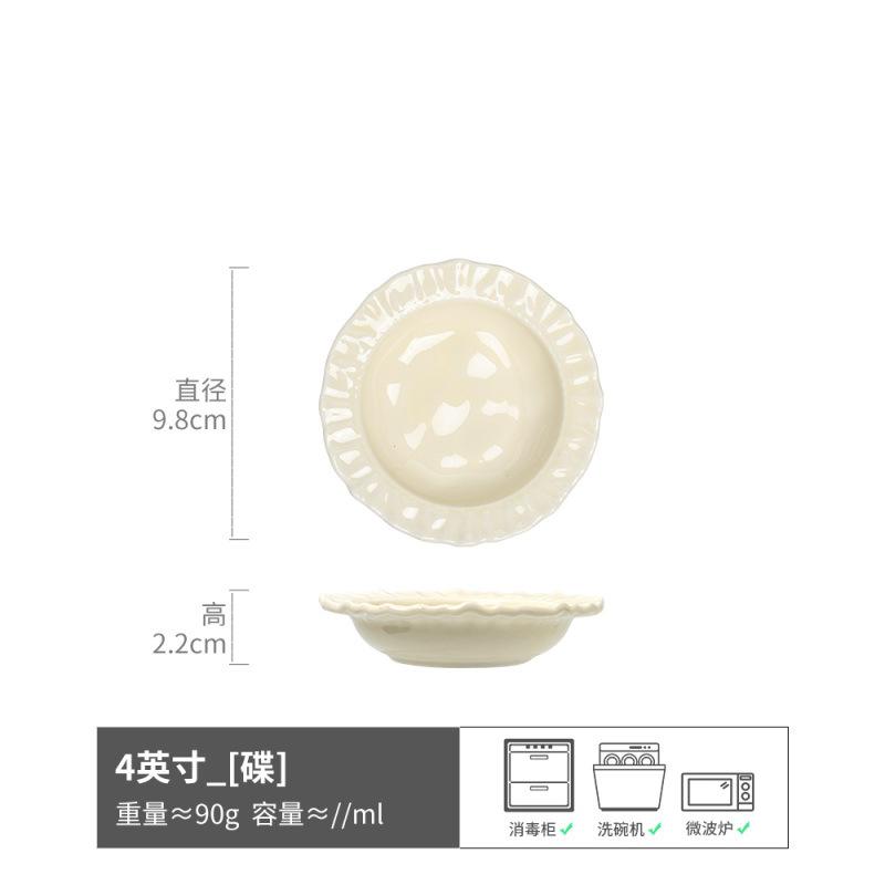 Solid Color Cream Ceramic Plate, High-End Dessert Plate, Retro Household Pasta Plate, Fruit Plate, Tableware Plate, Vegetable Plate