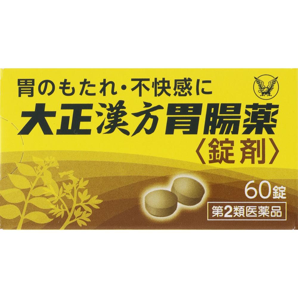 

Taisho Kampo Stomach Medicine [Tablets] 60 tablets Chinese medicine Indications: Indigestion, gastric discomfort, gastritis, stomach pain, belching, l 1
