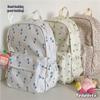 Leichter Rucksack mit Reißverschluss, floraler Print im koreanischen und japanischen Stil - Großes Fassungsvermögen für Schüler