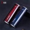 Heenoor XN-3027 370ML 304 Stainless Steel Insulated Business Mug