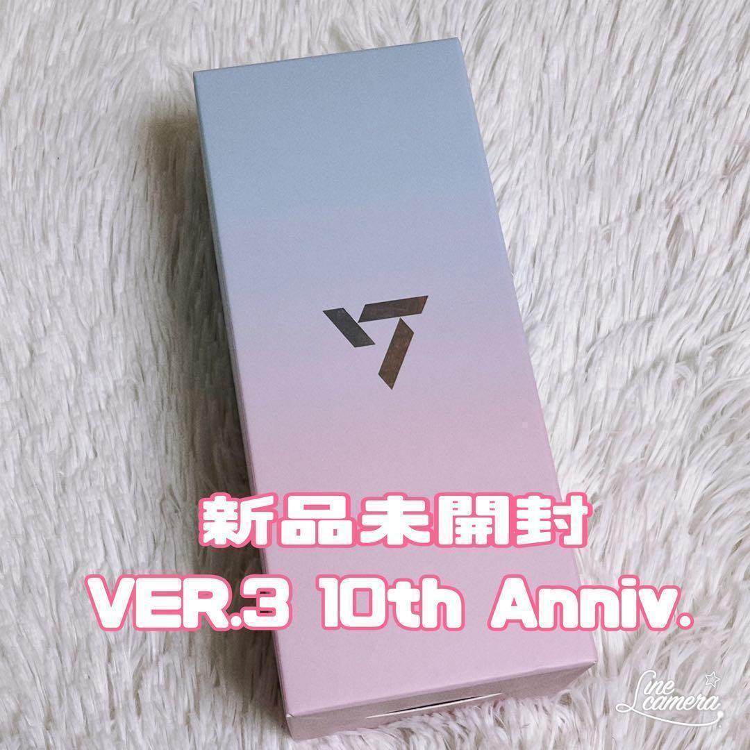 

[USED] SEVENTEEN Penlight VER.3 10th Anniv.