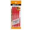 ZEBRA Permanent Marker Maki Extreme Fine Red 5pcs P-MO-120-MC-R5