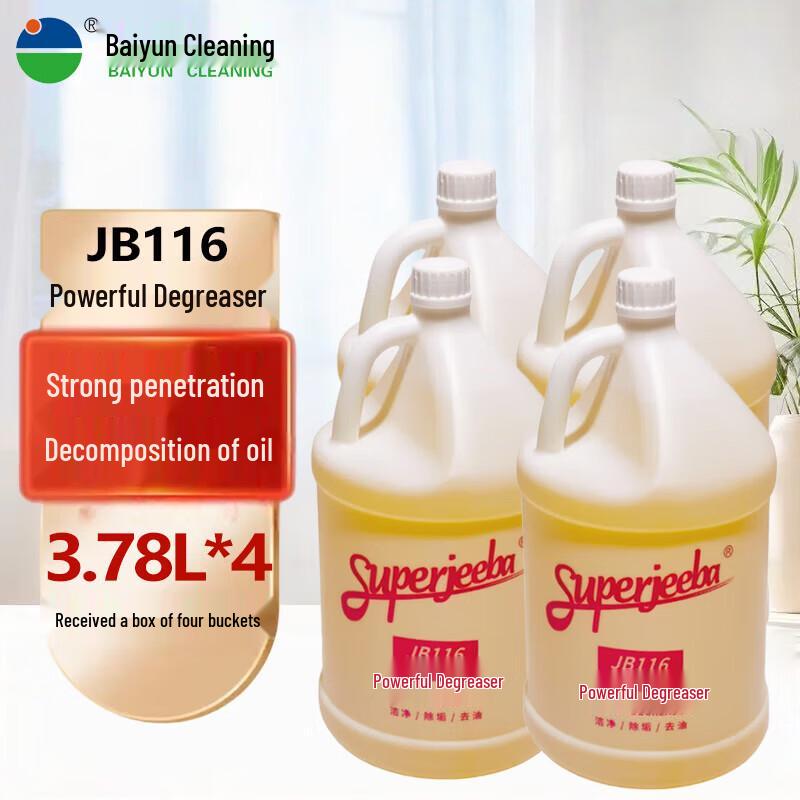 BAIYUN CLEANING Heavy Duty Degreaser JB116