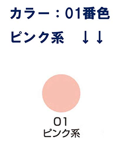 Miyoshi Two-Way Cake Foundation, 28g, Color: 01 Pink, 002201