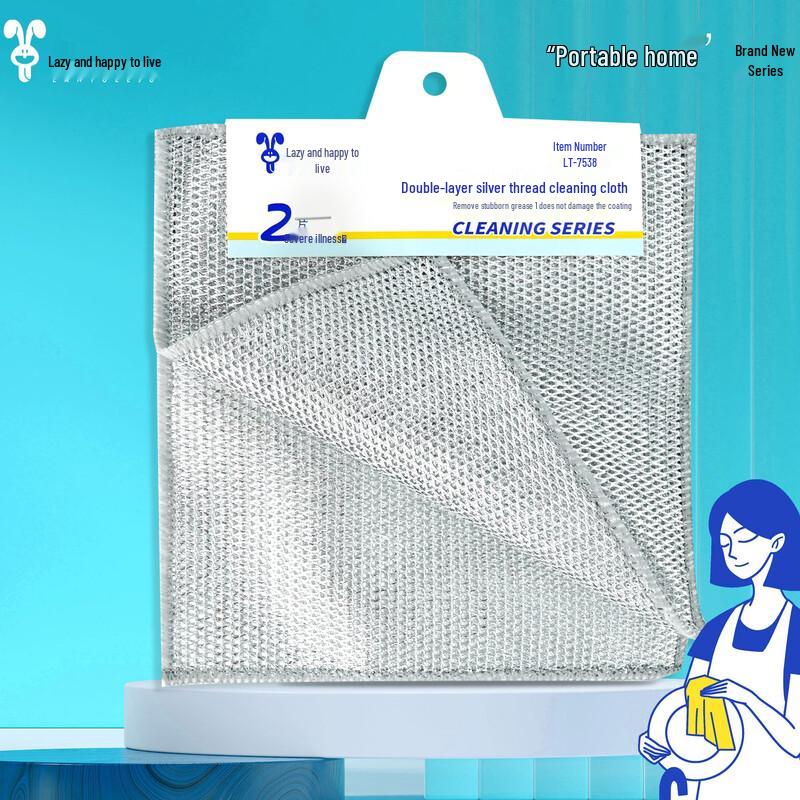 Lazy Rabbit Leju Disposable Silver Thread Cleaning Cloths