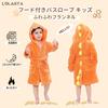 LOLANTA and Flannel Bathrobe with Hood and Waist Dinosaur Warm Winter Ages Kids' Baby's Belt, Design, Outfit, Orange, 2-3