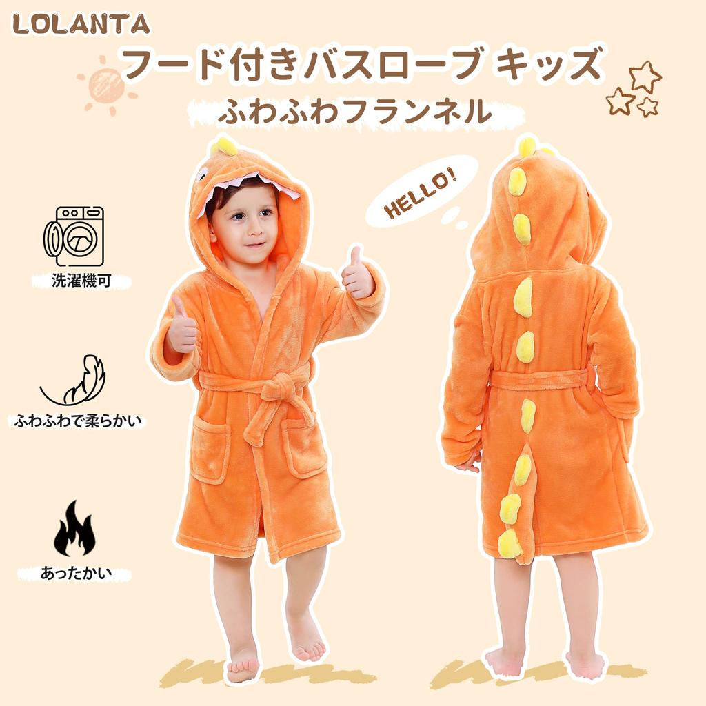 LOLANTA and Flannel Bathrobe with Hood and Waist Dinosaur Warm Winter Ages Kids' Baby's Belt, Design, Outfit, Orange, 2-3