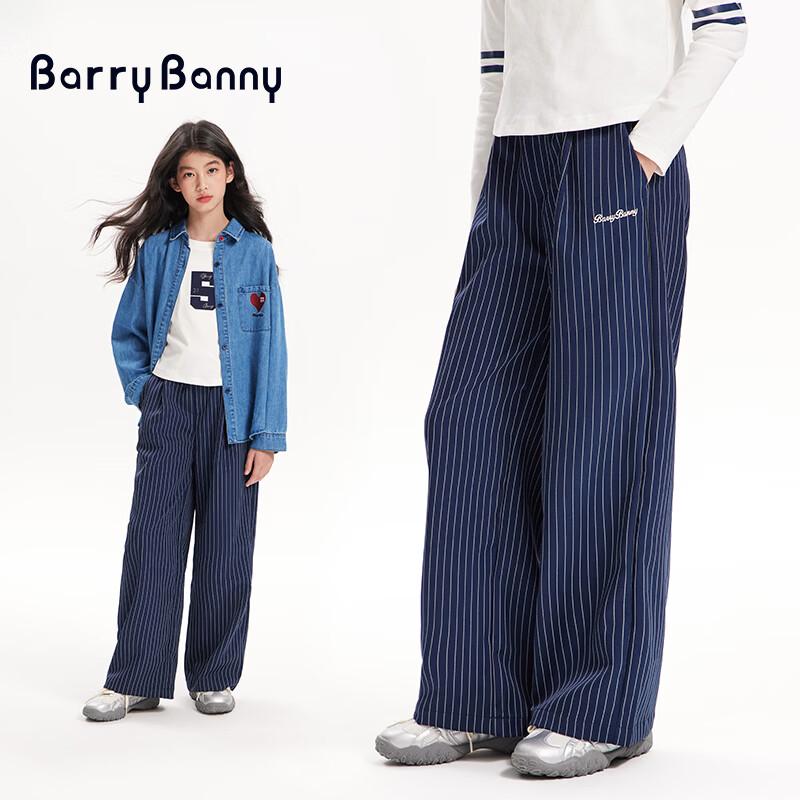 BARRY BANNY Girls Striped Wide-Leg Casual Suit Pants 150