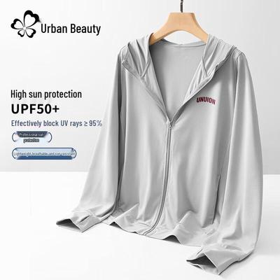 Women's Lightweight Ice Silk UPF50+ Sun Protection Hoodie
