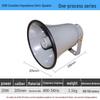 LINGSHENG 20W Outdoor Public Address Horn Speaker CN plug (adapter included)