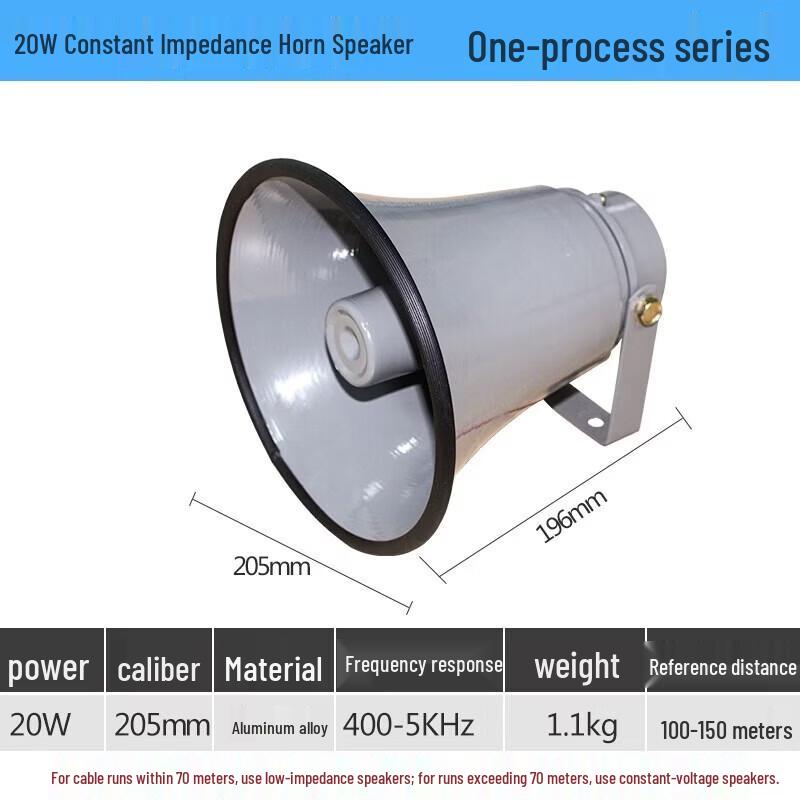 LINGSHENG 20W Outdoor Public Address Horn Speaker CN plug (adapter included)