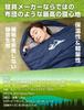 HOME COCCI Sleeping Bag Sleeping Bag 210T Waterproof Sleeping Bag with Storage Bag Thermal Insulation Lightweight Cold Resistant Compact Envelope