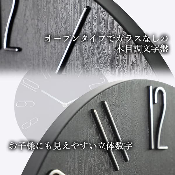 Wall clock Black Hanging Silent Analog Wood grain dial Antique Nordic Stylish Cute