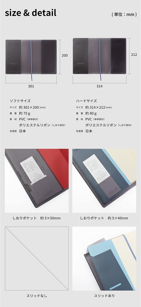 Fog Clear Book Made in Transparent Matte Hardcover Cover Hardcover [aso] Cover, Japan, 46-size, (Off-White/Black, 46-size Size) FG-M241-OW
