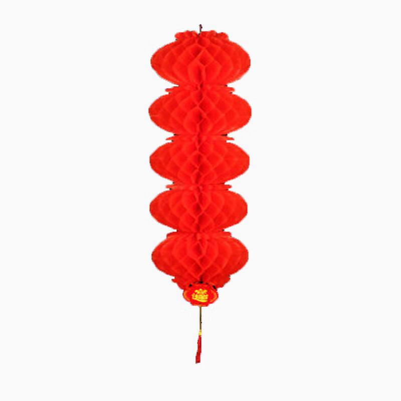 Homeglen Red Honeycomb Lantern String Decorations