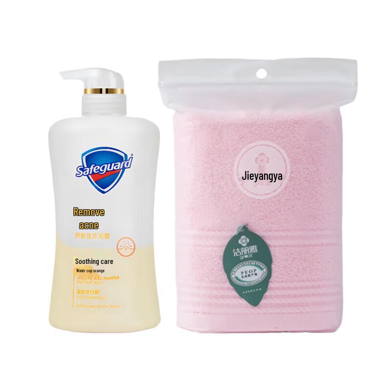 Safeguard Chamomile Acne-Clearing Face & Body Wash Set