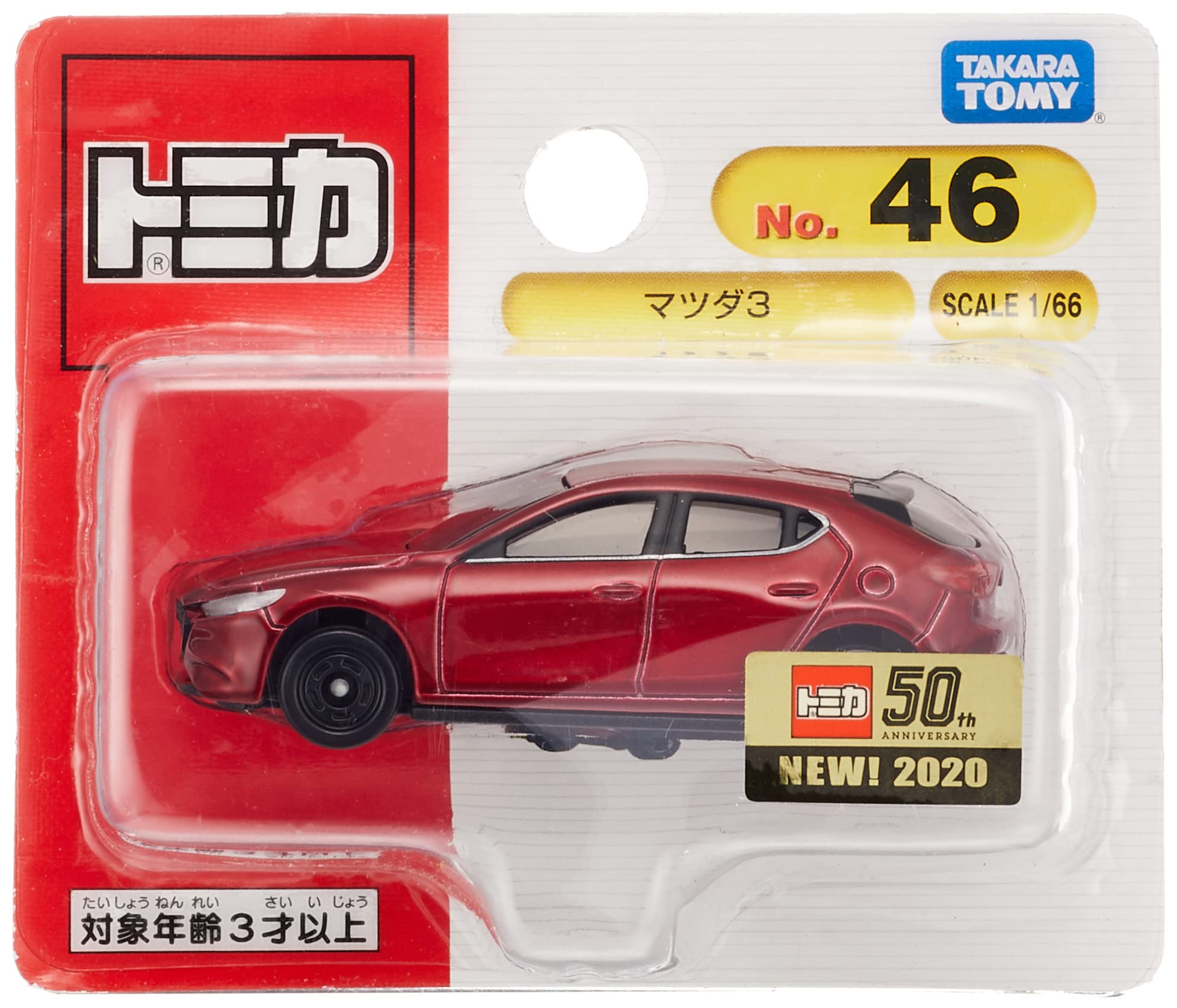 

TAKARA TOMY Tomica 46 Mazda 3 No. (BP)
