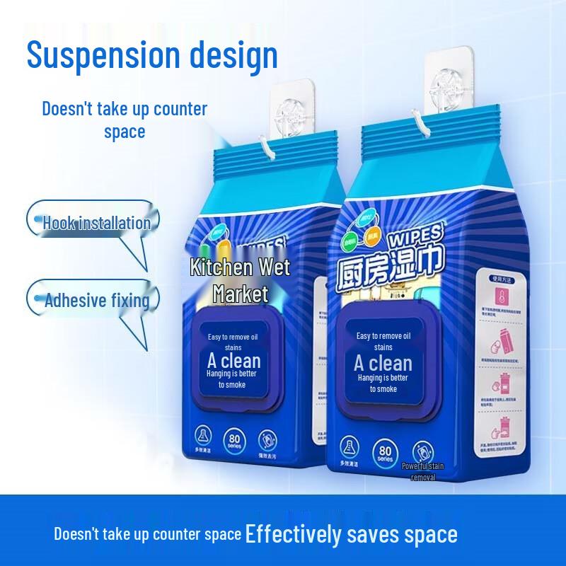 Обезжиривающие салфетки Qianhui для кухни (подвесные)