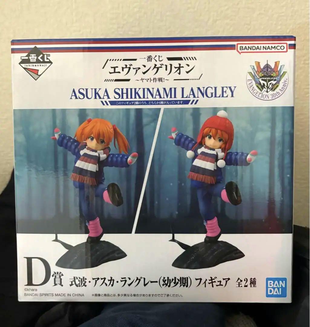 

[USED] Evangelion Asuka D Prize Figure