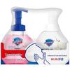 Safeguard Antibacterial Foaming Hand Wash