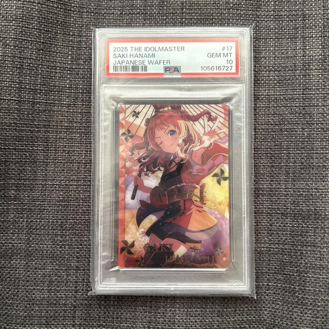 

[USED] The only one in the world, Gakumasu Wafer, Hanaumi Saki PSA10