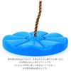 Anywhere Easy Tarzan Swing Toy Blue