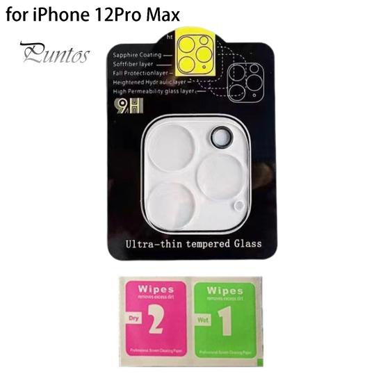 Lens Protector Film Tempered Glass 3D Highly Clear Anti-scratch Shockproof Impact Resistant Ultra-thin Phone Camera Protective for iPhone 14 13 12 Pro