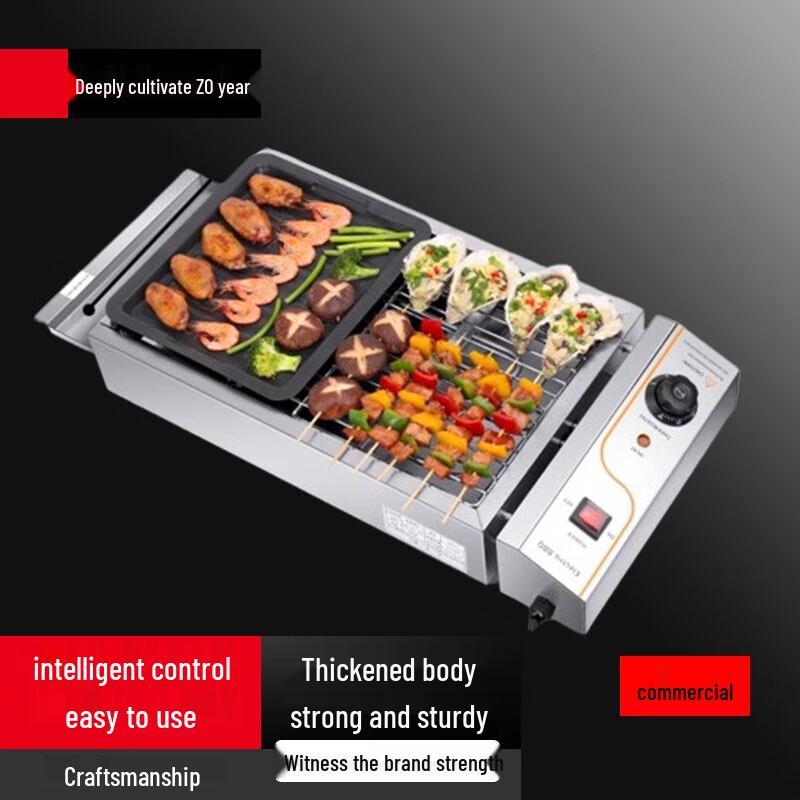 Beifu Commercial Electric BBQ Grill with Grill Plate