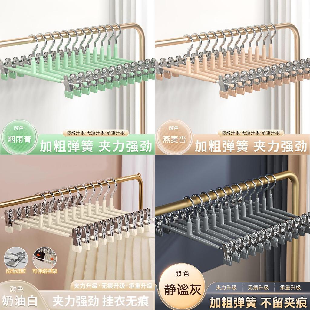 Stainless Steel Pants Hangers With Nonslip Clips For Home Storage And Laundry Organization