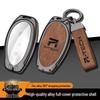 Feifan R7 Key Case: 22/23 Model SAIC F7 High-End Metal Protective Shell