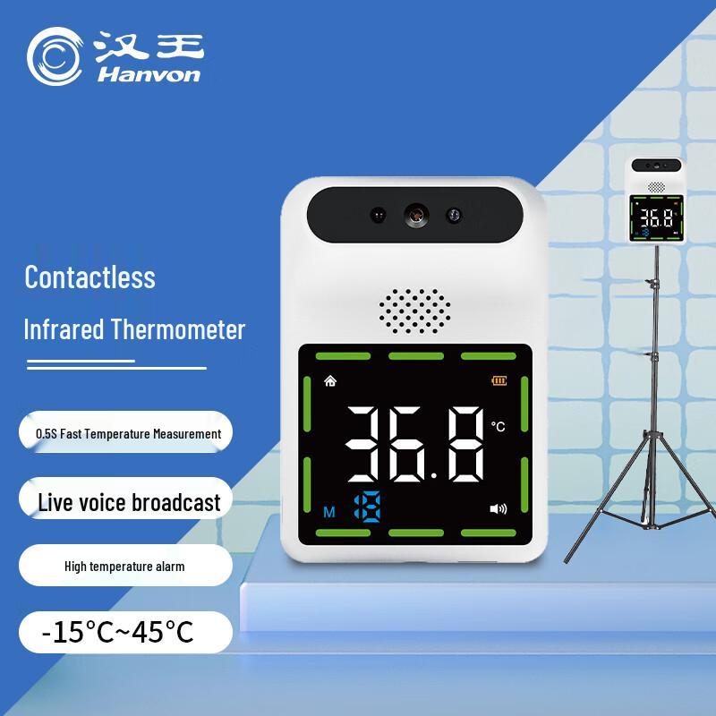 Hanvon DS-300PLUS Infrared Automatic Thermometer