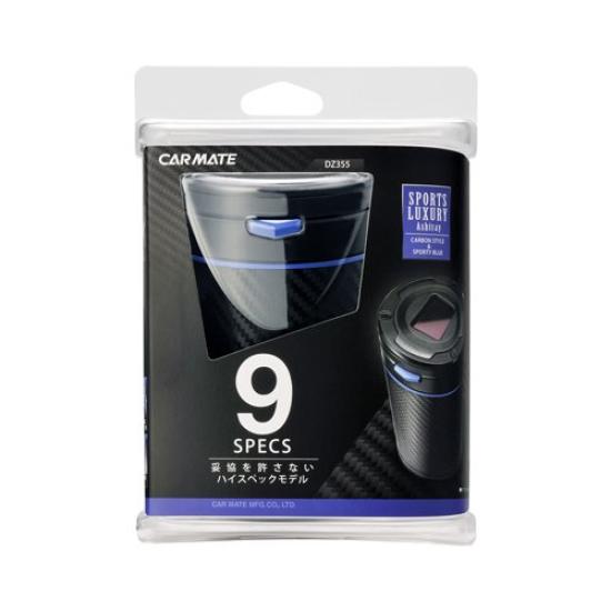 CARMATE Car Ashtray Sports Luxury Drink Holder Type Carbon Tone Blue DZ355