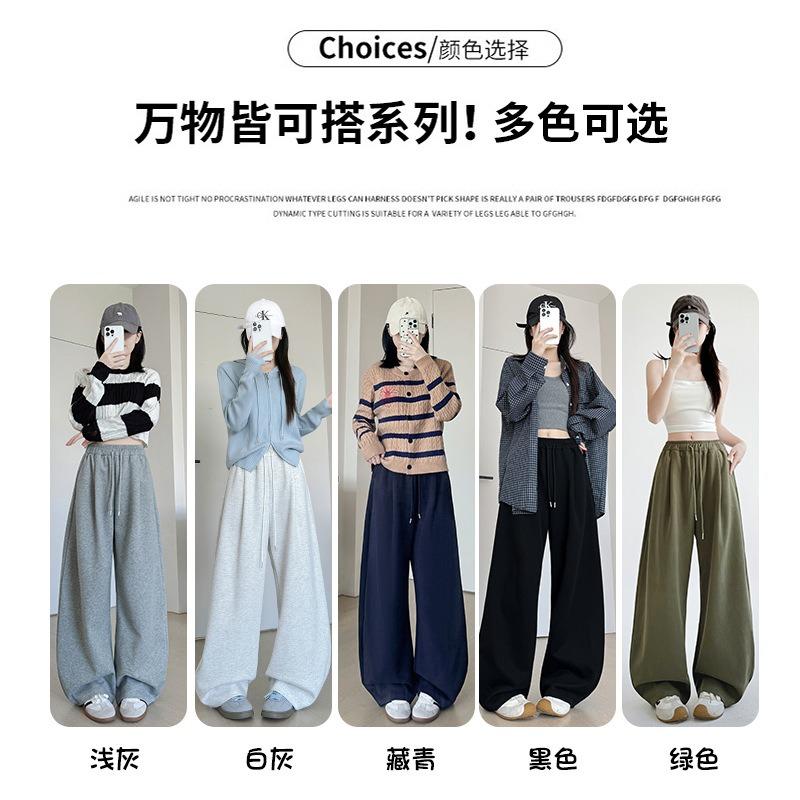 All-inclusive Edge Scimitar Pants Women's Autumn and Winter New High-waisted Drape Loose Wide-leg Pants Straight Lazy Wind Sweatpants