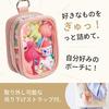 LIHIT LAB. Myfa Decoration Box Pouch Mini Mini Sherbet Pink A3307-12