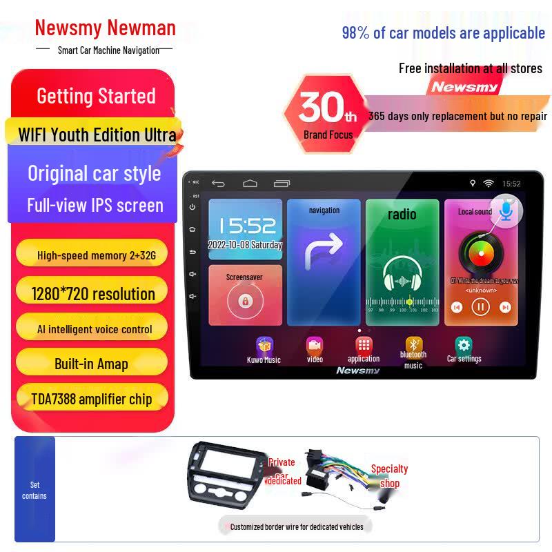 10-дюймовая автомобильная навигационная система Newsmy на Android