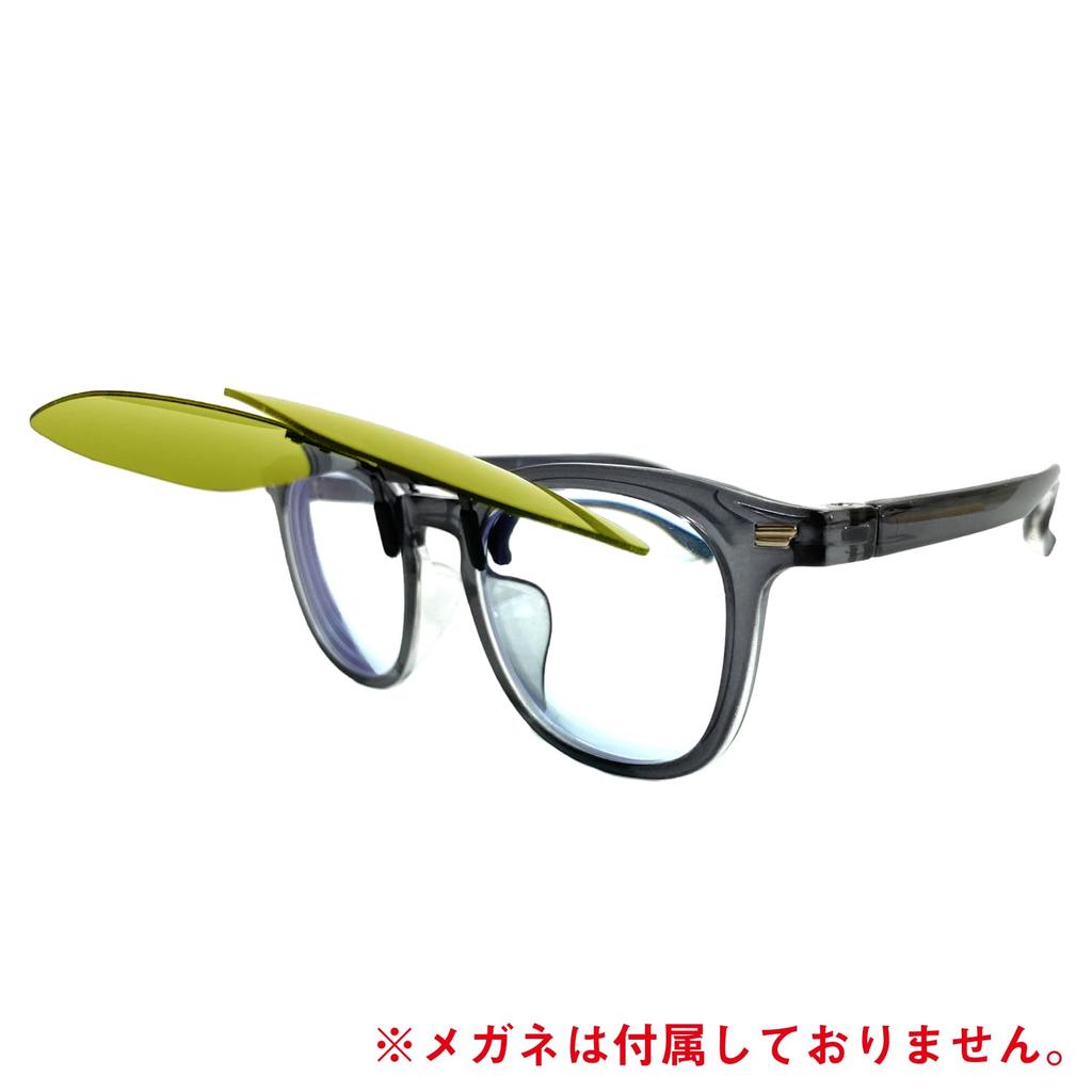 EYE CLIPPER Polarized Size UV Easy to Wear Over for Men and Women Sunglasses, 58, Large, Clip-on, Flip-Up, Polarized, Photochromic, Bib, Protection,