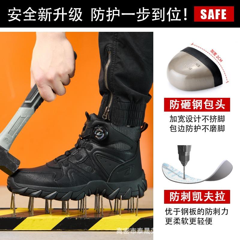 New high-top labor insurance boots steel bag head anti-smash and anti-puncture men's work boots lightweight and comfortable safety boots