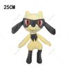 34 Styles Plush Charizard Rayquaza Gyarados Dragonair Marshadow Seviper Lucario Cinderace Galarian Ponyta Stuffed Toys