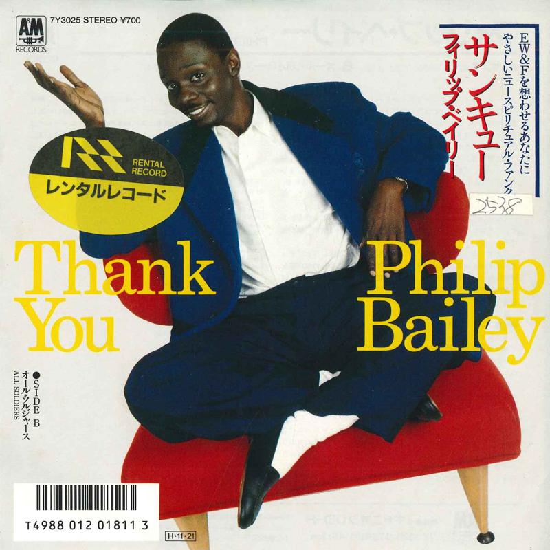 

7inch Record PHILIP BAILEY Thank You All Soldiers 7Y3025 AM 1986 Japan Pop Used