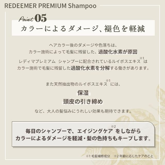 Ladyma Premium Color Floral Scent [Salon Exclusive] Shampoo, Care, Silicone-Free, Scalp-Friendly, Plant-Based, Petroleum-Free, (300ml Bottle)
