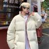 Unisex Reversible Puffer Jacket Oversized, Two Sided Solid & Plaid Warm Winter Zip Coat Stand Collar Streetwear Outerwear