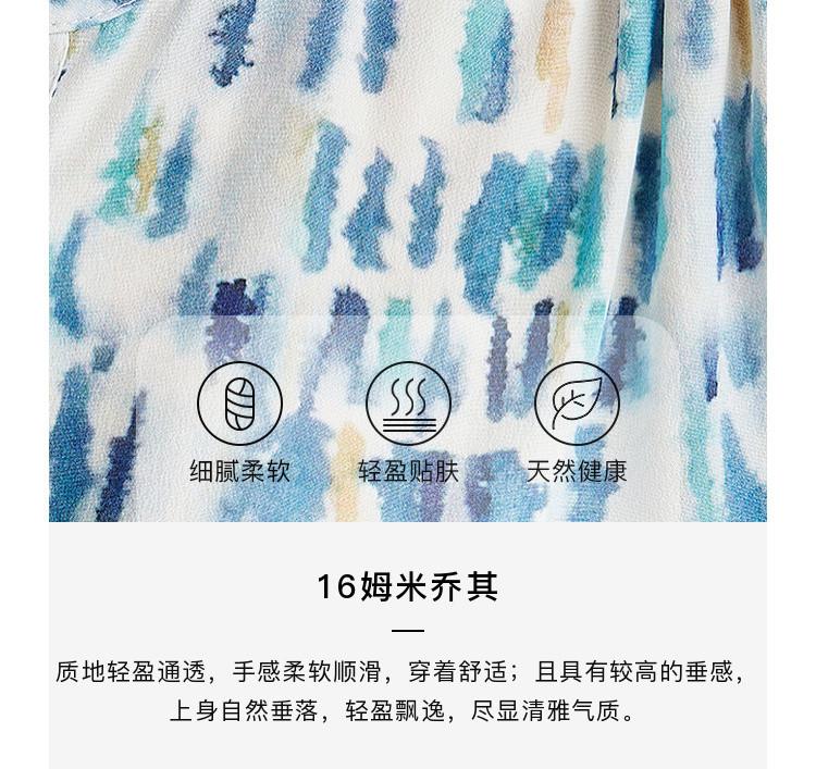 100% Mulberry Silk Women's Printed Short Sleeve Casual Versatile Silk T-shirt