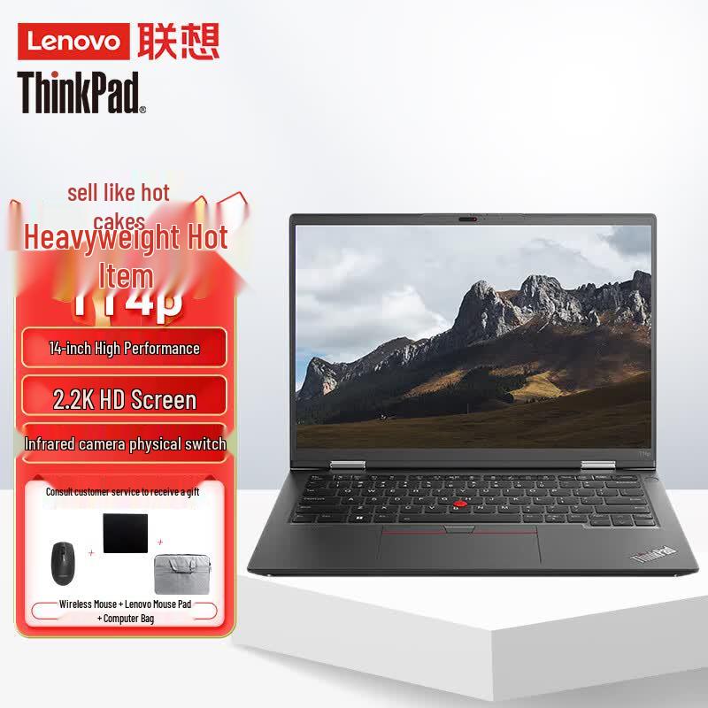 

Мобильная рабочая станция Lenovo ThinkPad T14P 14 дюймов (Китайская версия)
