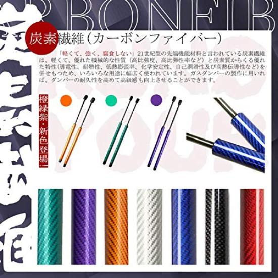 KUNSYOUKIM Bonnet Hood Set of for Toyota Sienta Vehicle Modification Inspection Warranty Dampers, 2, 2015-2019 (2nd Generation, XP17#G, NSP17#G,