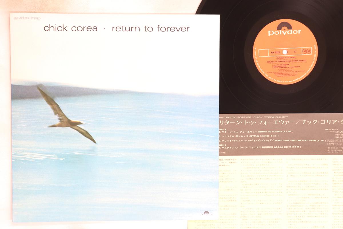 

LP Record CHICK COREA - Return To Forever MP2273 POLYDOR 1972 Japan Jazz Used