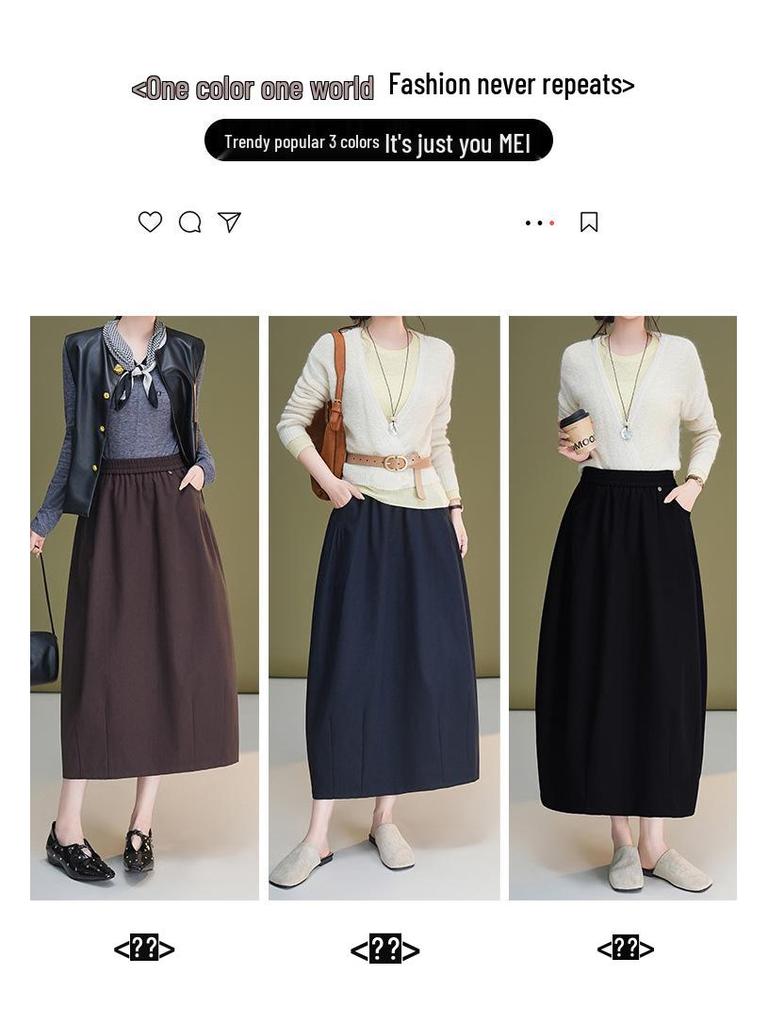 Autumn High Waist Lantern Skirt - Slim Fit, Elastic, Versatile Casual Half Skirt