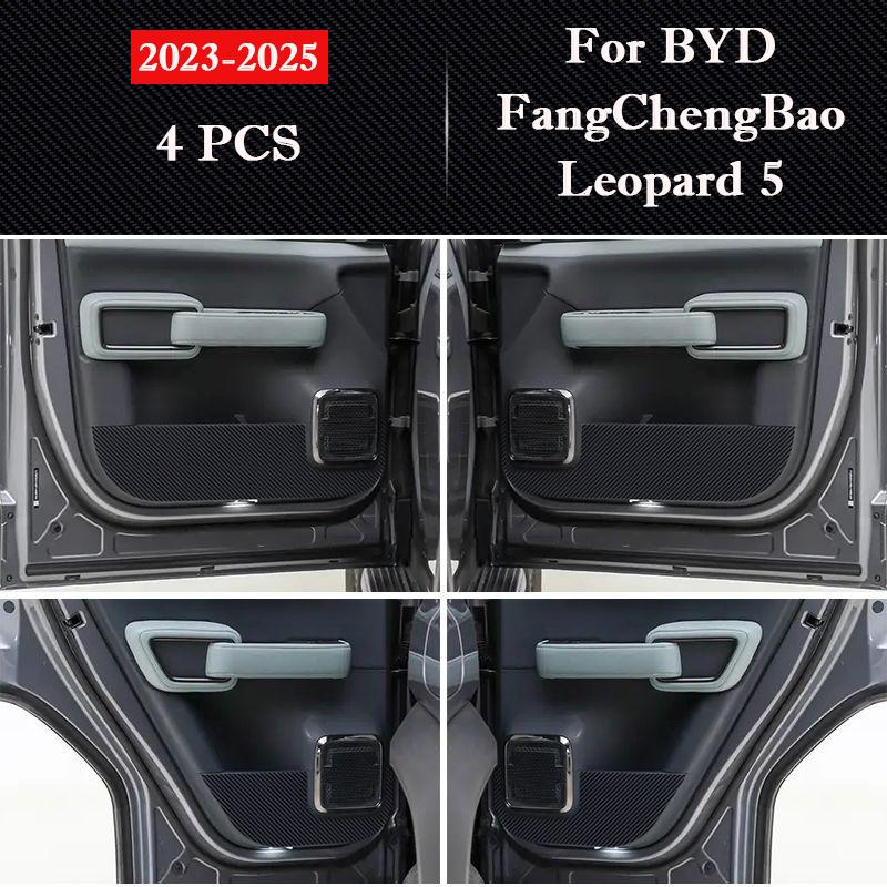 

Для BYD FangChengBao Leopard 5 8 Накладки на двери автомобиля от пинков Защитные наклейки Аксессуары для интерьера Пленка для декора, устойчивая к царапинам
