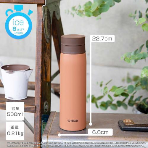 [WEB EXCLUSIVE] Tiger Vacuum Insulated Water Bottle, 500ml, with Ice Stopper, Screw Top, Stainless Steel, Vacuum Insulated, Keeps Drinks Hot or Cold,