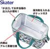 Skater KGA1-A Insulated Lunch Bag with Clasp Closure for Women, Minecraft ExplorerMore