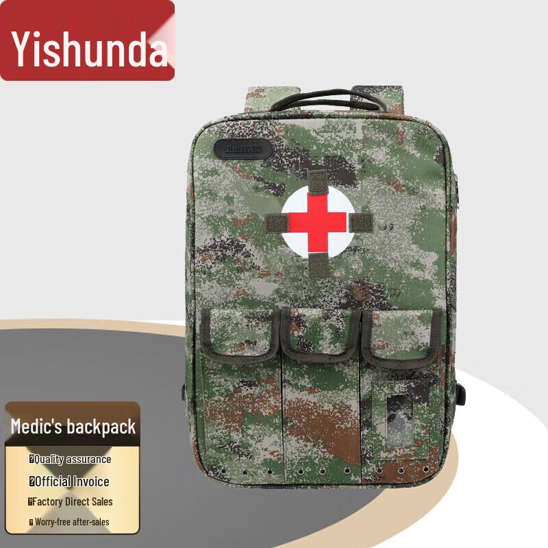 Yishunda 2002 Outdoor Emergency First Aid Backpack
